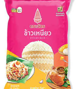 ฉัตร ข้าวเหนียว 5 กก.