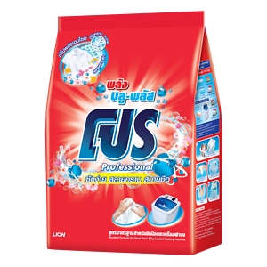 โปร บลูพลัส ซักผ้า 8500 กรัม